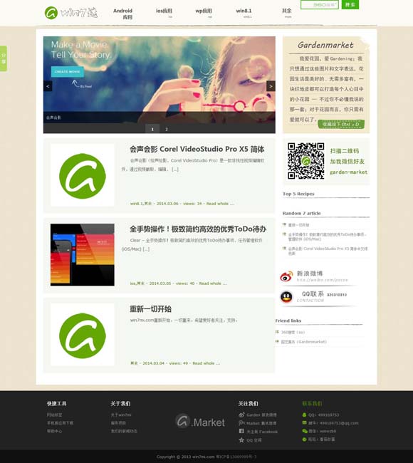 49图库下载安装苹果版怎么下载 “艺术+科技”彰显大美敦煌